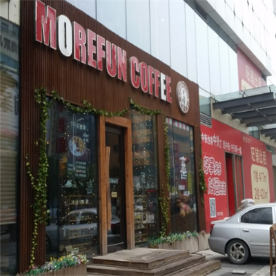 魔方小镇咖啡馆