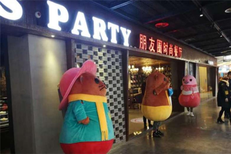 朋友圈时尚餐厅加盟