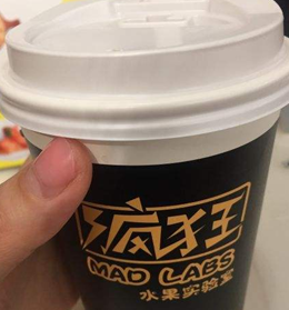 疯狂水果实验室