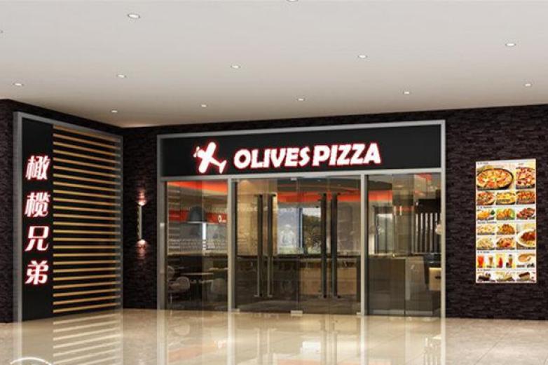 橄榄兄弟比萨加盟