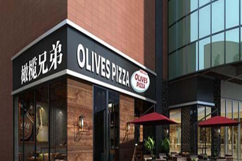 橄榄兄弟比萨加盟