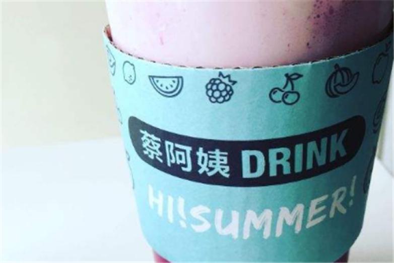 蔡阿姨Drink加盟