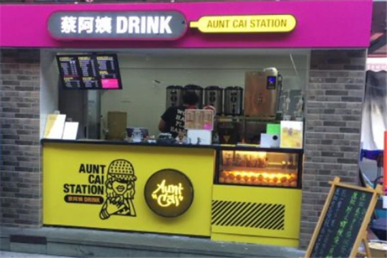 蔡阿姨Drink加盟