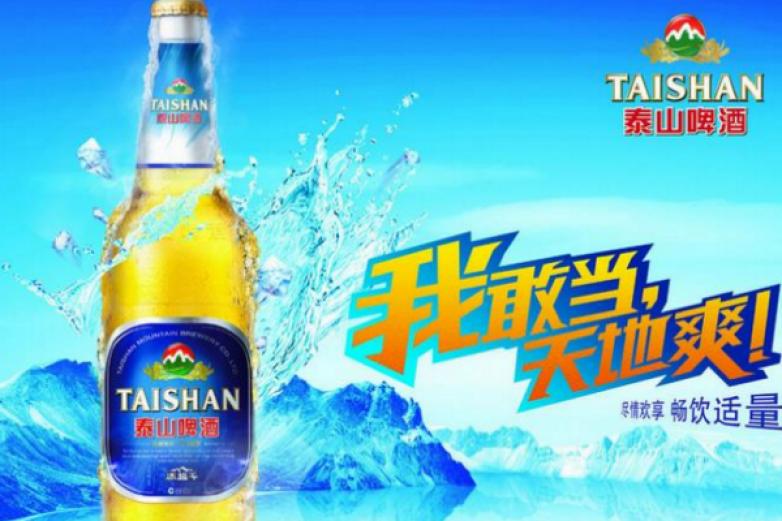 泰山传说啤酒加盟