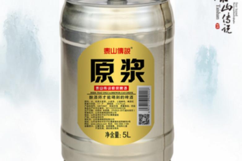 泰山传说啤酒加盟