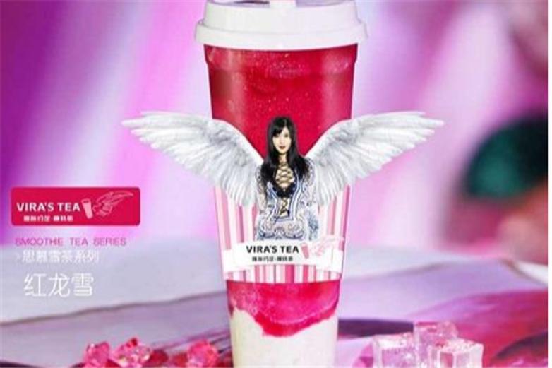 唯觅模特茶加盟