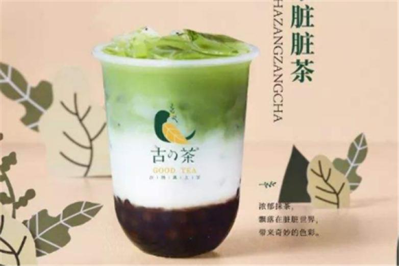 古的茶加盟