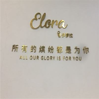 伊萝拉elora