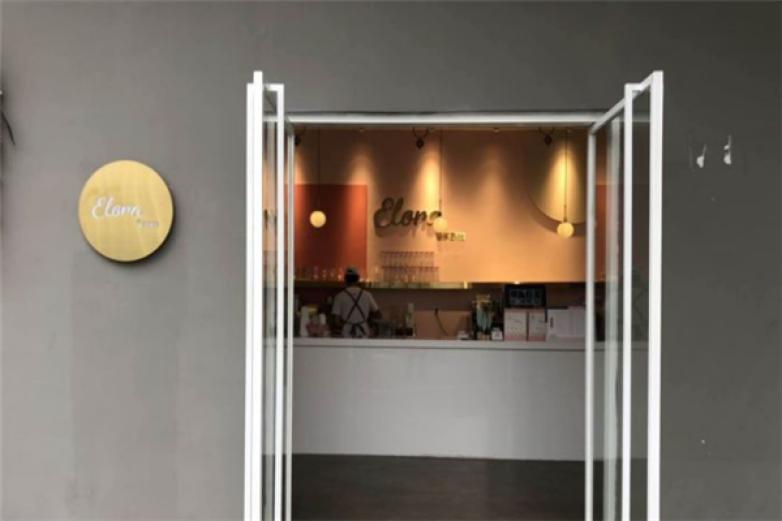 伊萝拉elora加盟