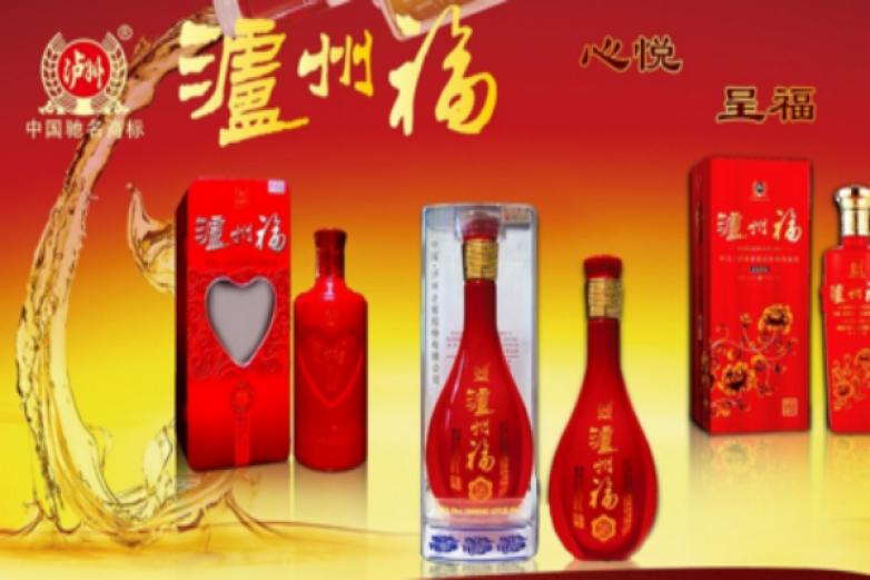 泸州老窖泸州福加盟