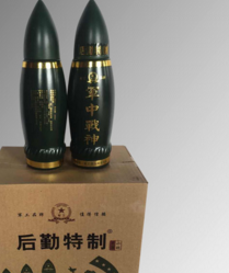 后勤特制酒