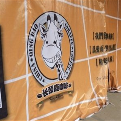 长颈鹿咖啡
