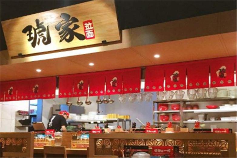 琥家拉面加盟