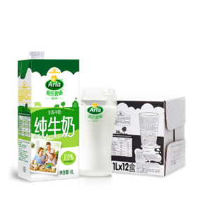 arla牛奶