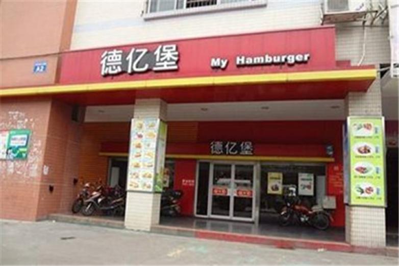 德亿堡加盟加盟