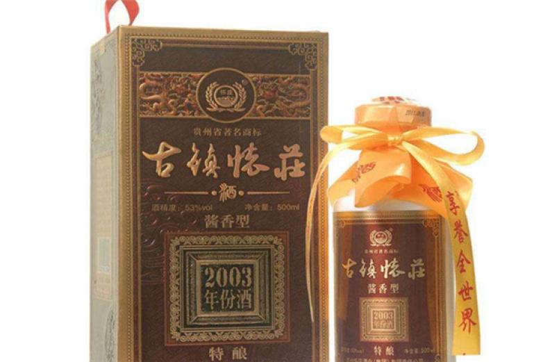 怀庄酱香酒加盟