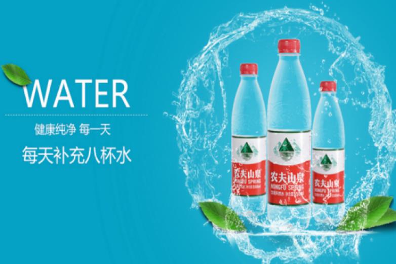 农夫桶装水加盟