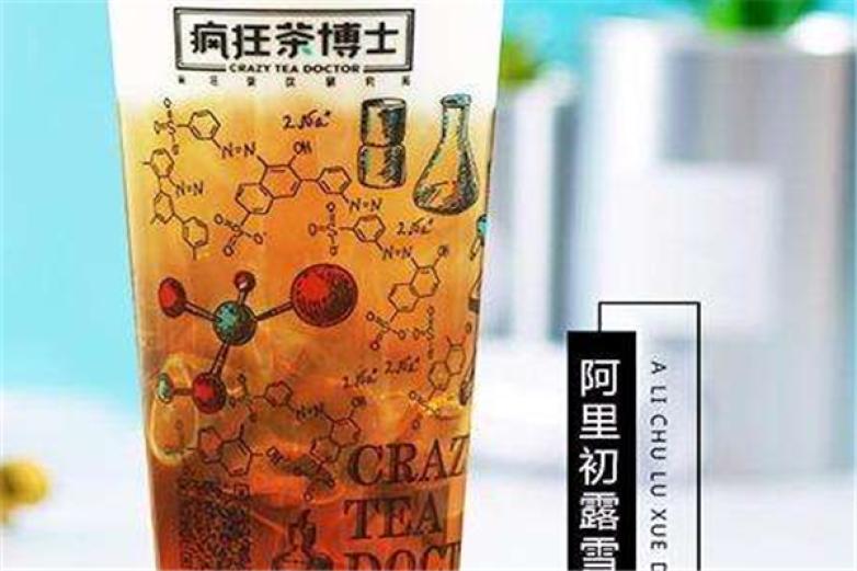 疯狂茶博士加盟