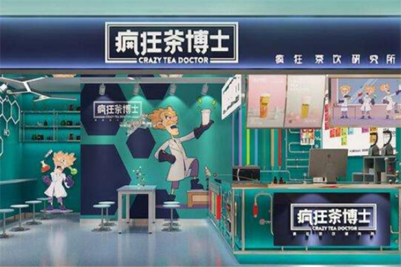 疯狂茶博士加盟