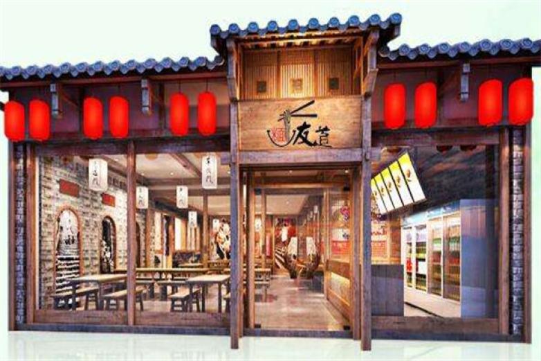 糆友道面馆加盟