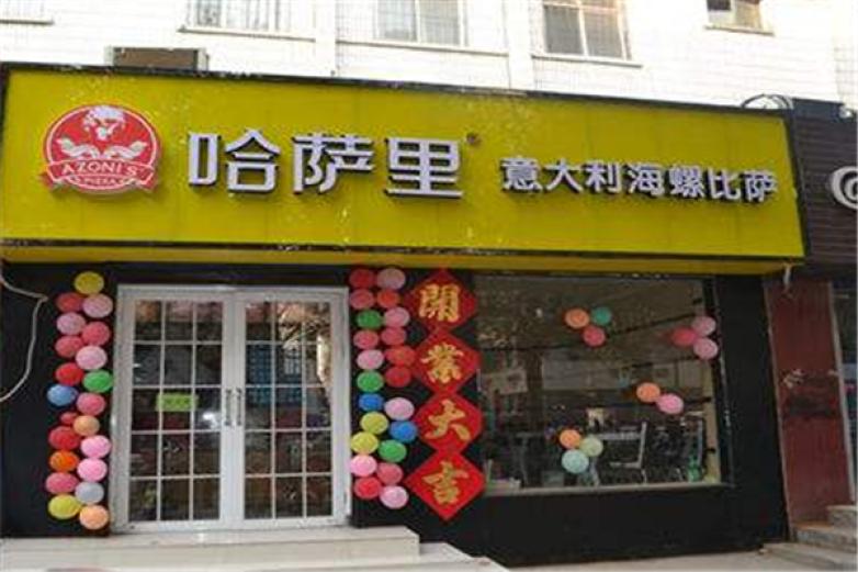 哈萨里手握披萨加盟