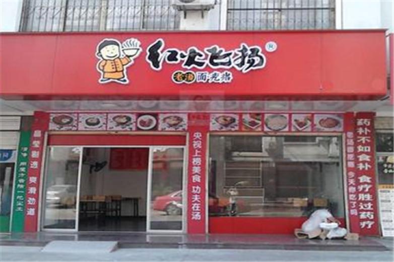 红火飞扬面疙瘩加盟