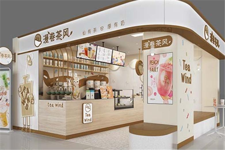 漫卷茶风加盟