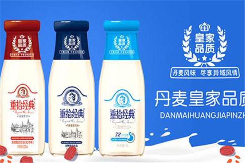 重拾经典酸奶加盟