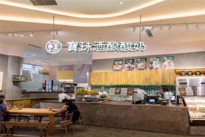 宝珠酸奶加盟