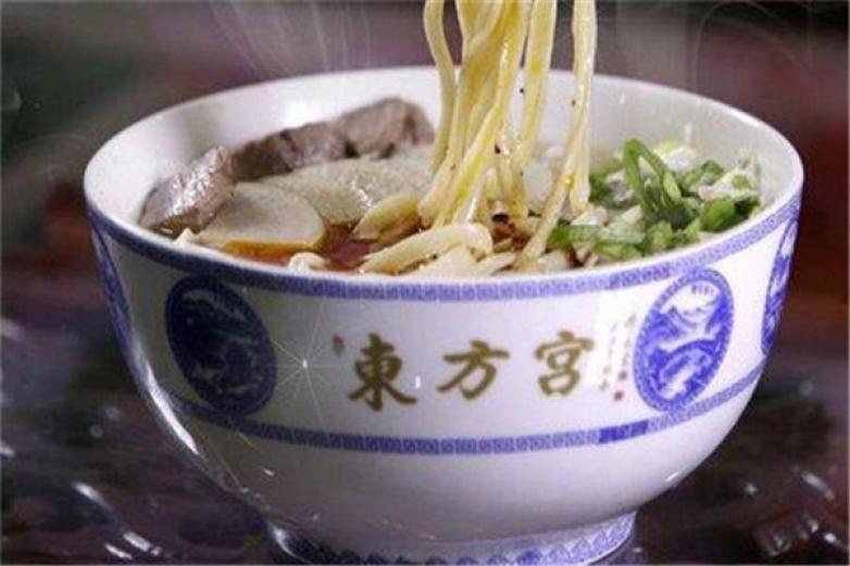 东方宫拉面加盟