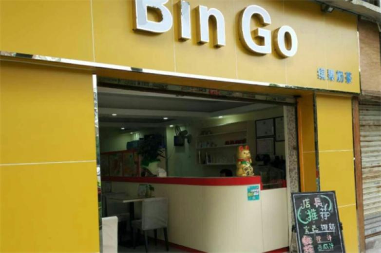 宾果奶茶加盟