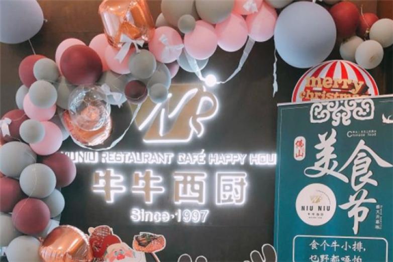 牛牛西厨加盟