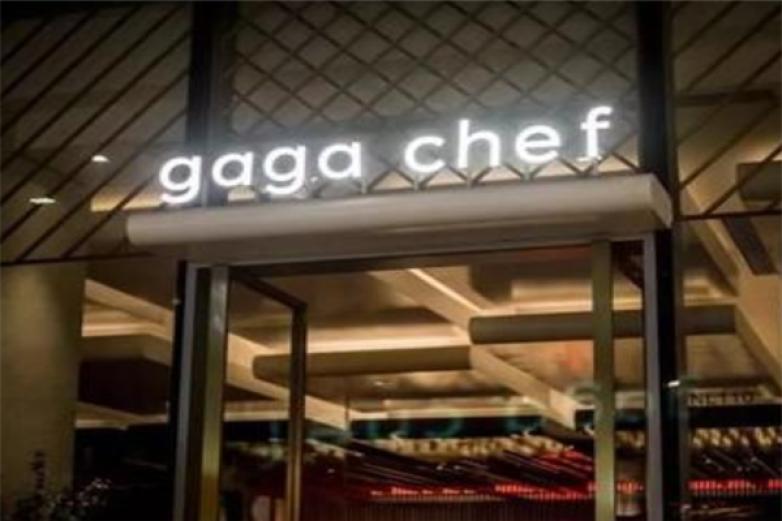 GagaChef加盟