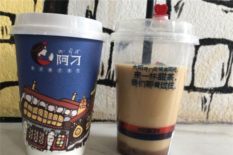 阿刁甜茶加盟