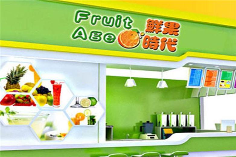 鲜果时代加盟