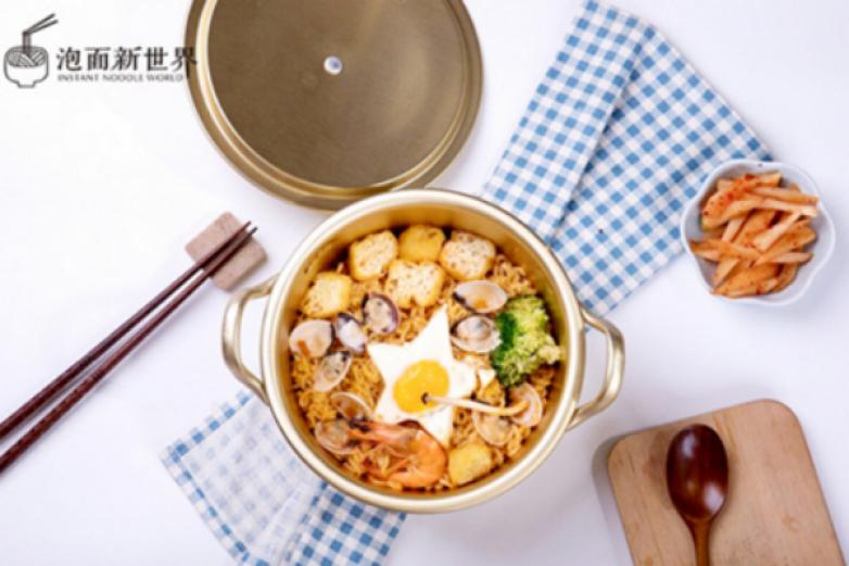 泡面新世界加盟