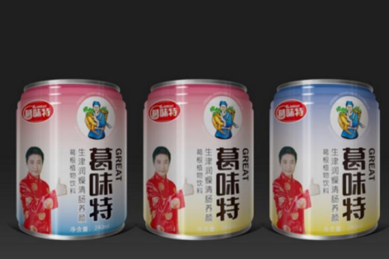 葛味特饮品加盟