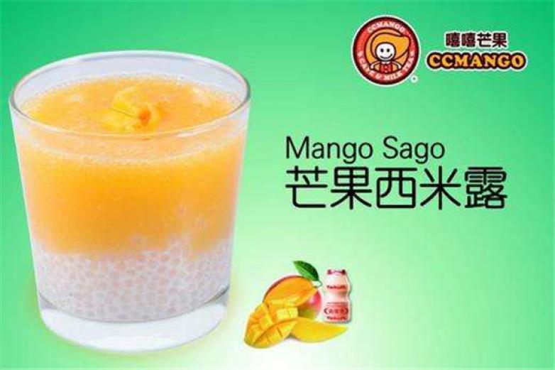 嘻嘻芒果饮品加盟