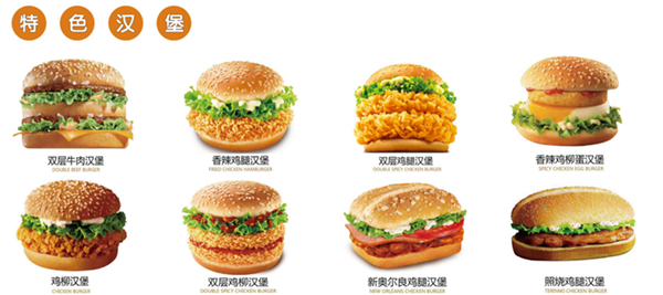 家美滋西式汉堡快餐店优势4