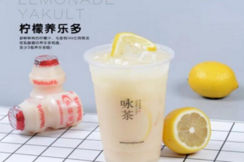 咏茶饮品加盟