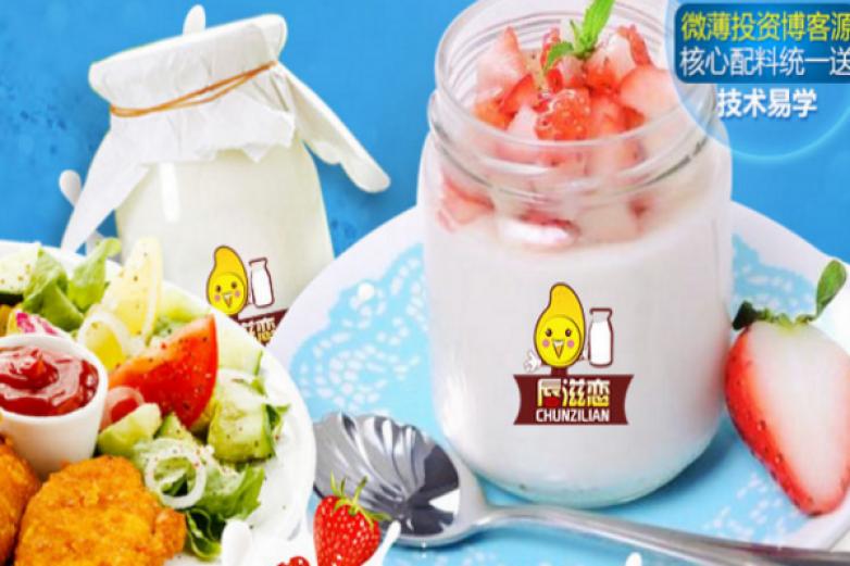 唇滋恋酸奶加盟