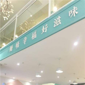 小妍子手制酸奶