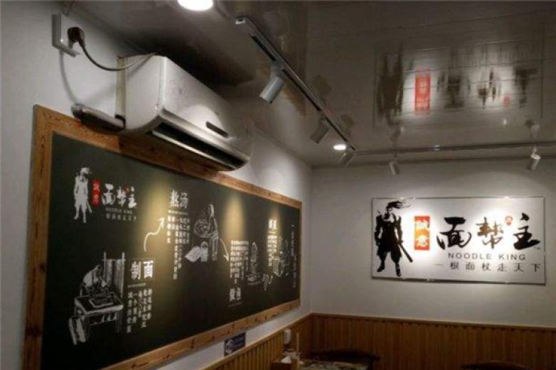 诚意面帮主酸菜鱼面加盟