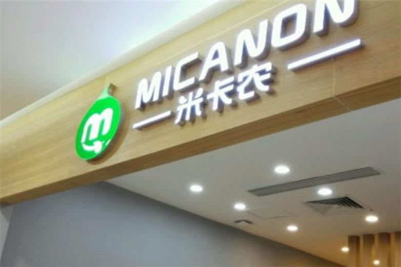 米卡农奶茶加盟