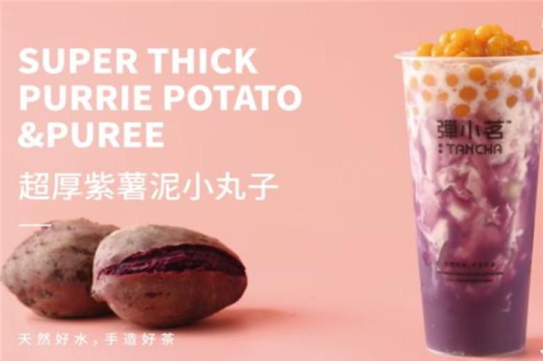 弹小茗奶茶加盟