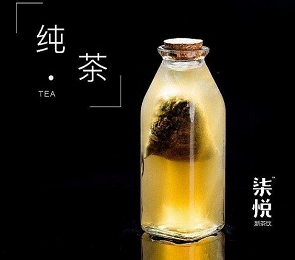 柒悦新茶饮
