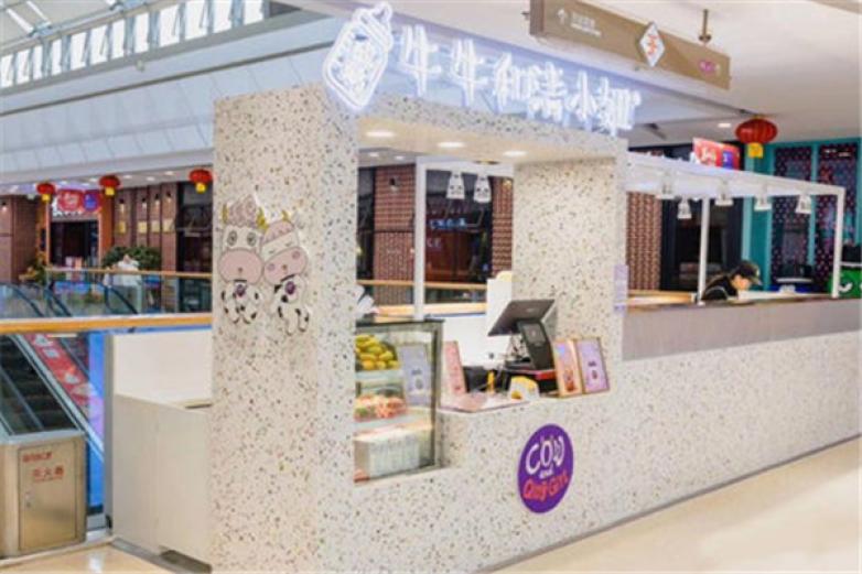 牛牛和清小妞加盟