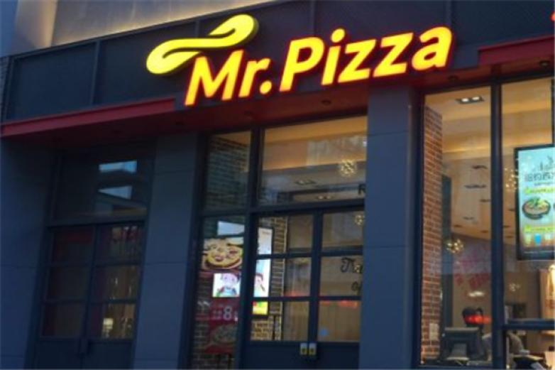 米斯特披萨西餐厅加盟