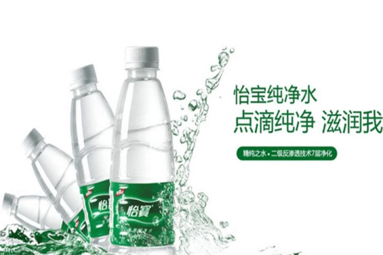 上海怡宝纯净水加盟