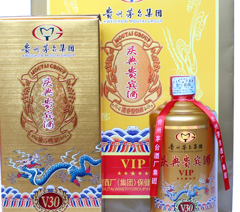 贵州五粮液集团